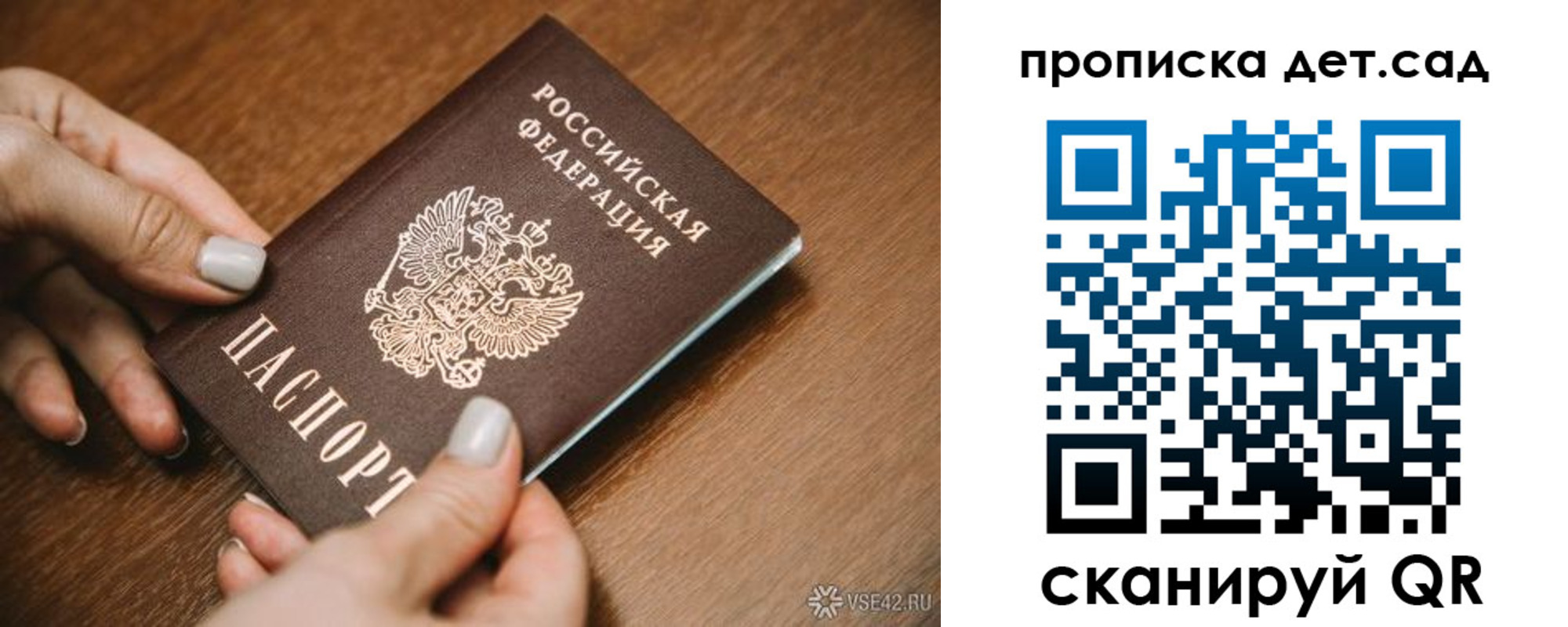 прописка в квартире в Талице