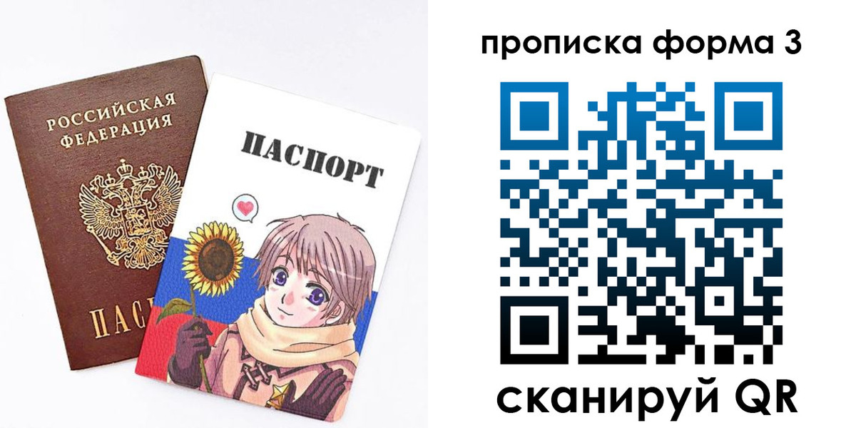 прописка в квартире в Талице